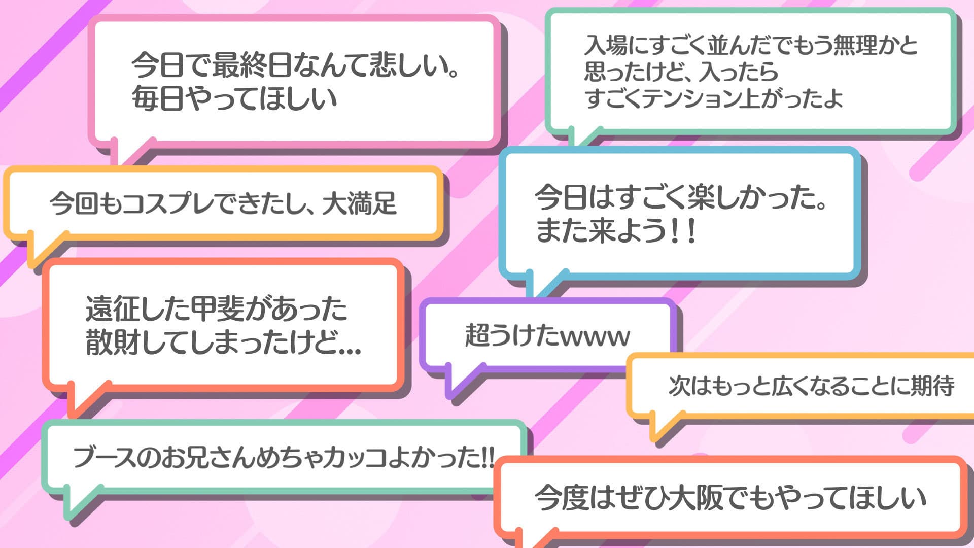 tweet-screen03.jpg